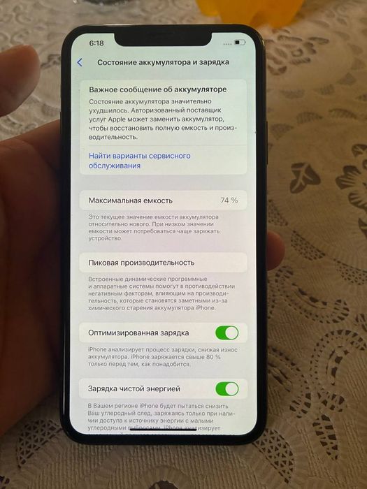 Iphone 11 pro max 256gb. 230$