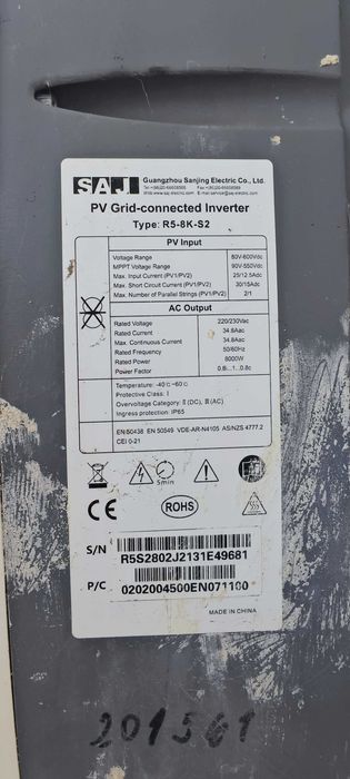 Инвертор SAJ R5-8K-S2 8Kw соларен/фотоволтаичен