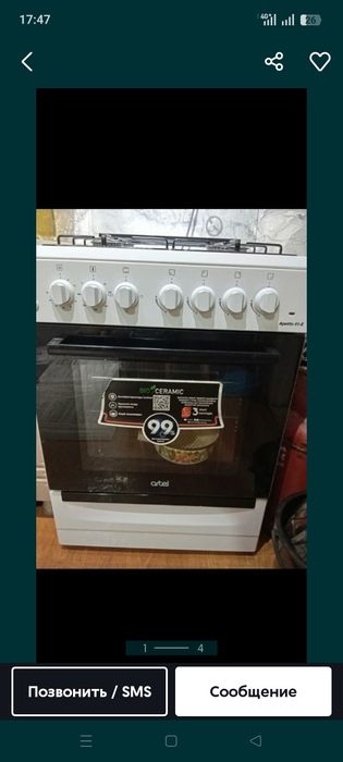 Продам газовую плиту