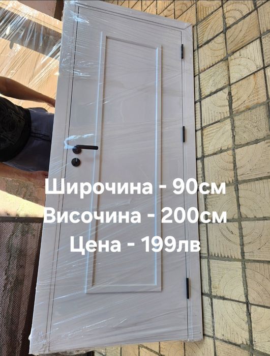 Врати мостри - чисто нови