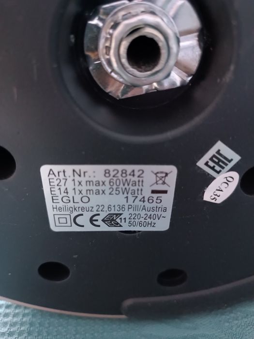 Торшер EGLO UP 2 82842