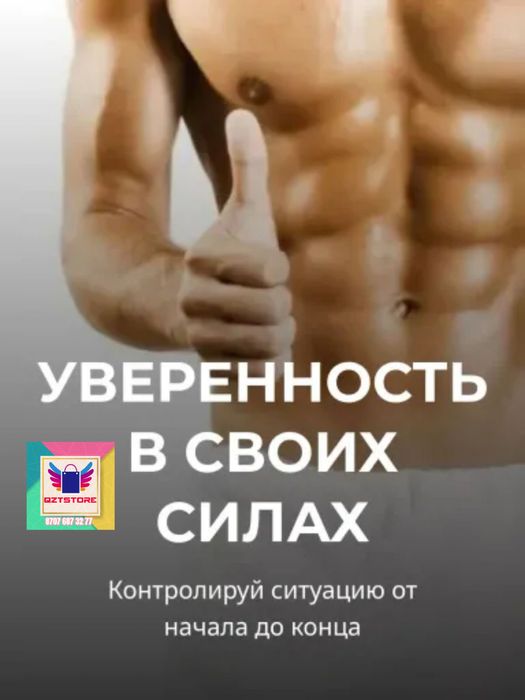 Био роял хони мёд сенимди бол