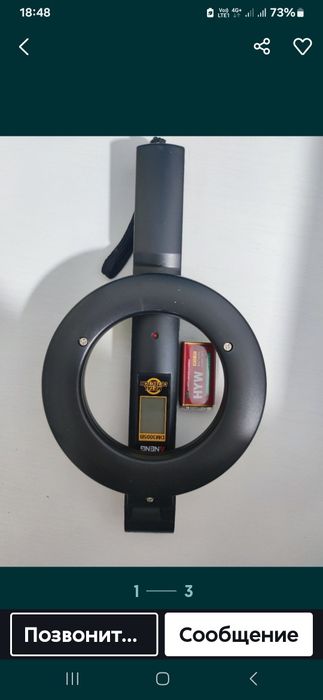 Металлоискатель МД3005В