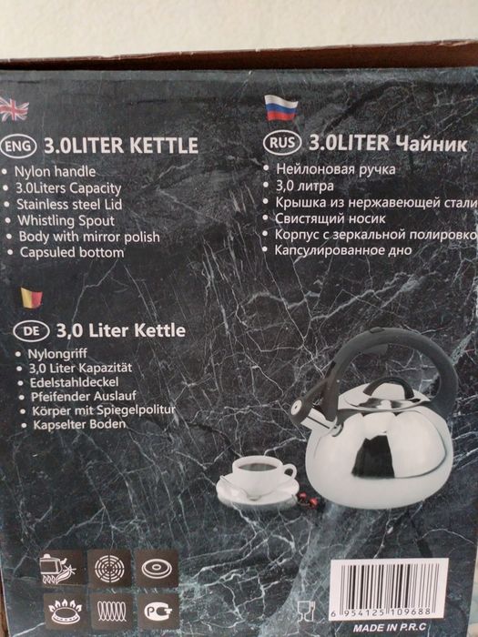 Продам чайник со свистком 3 литра