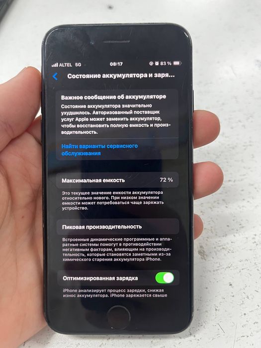 айфон се 2022 64гб в нормальном состоянии