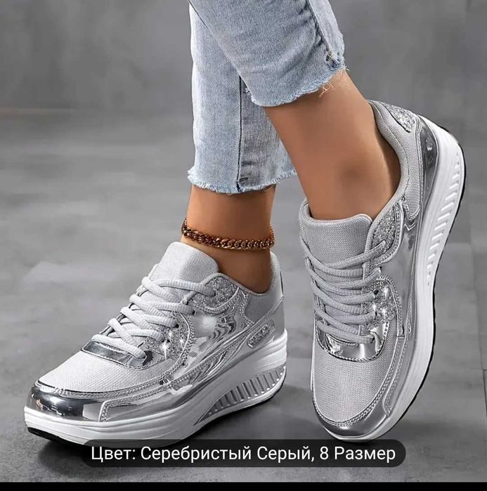 Кросовки серебристые