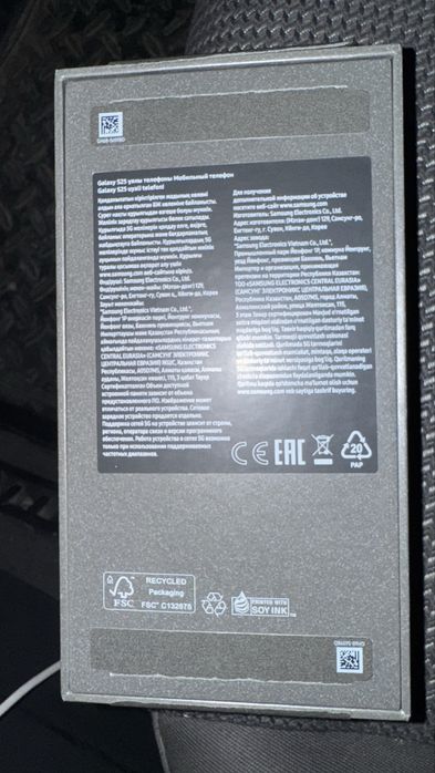 Galaxy  S25,  128 гб. 5G