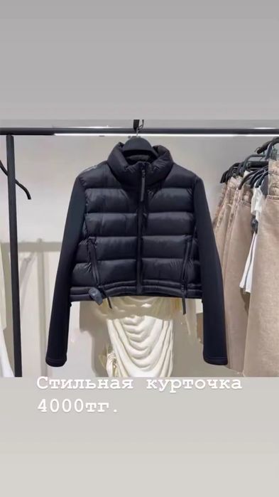 Разгрузка гардероба