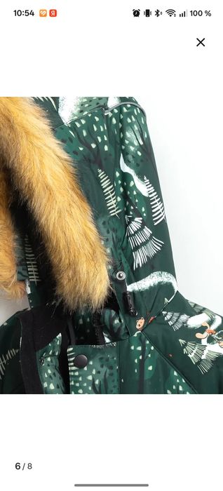 Зимний комбинезон