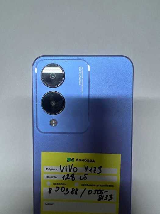 смартфон: Vivo Y17s