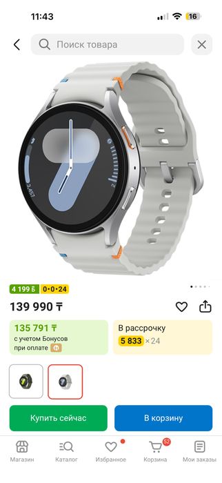 Продаются смарт часы самсунг watch 7