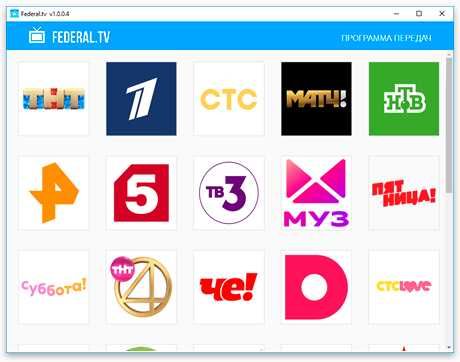 Прошивка Телевизоры любая бренд 200 каналы + 10000 фильмы