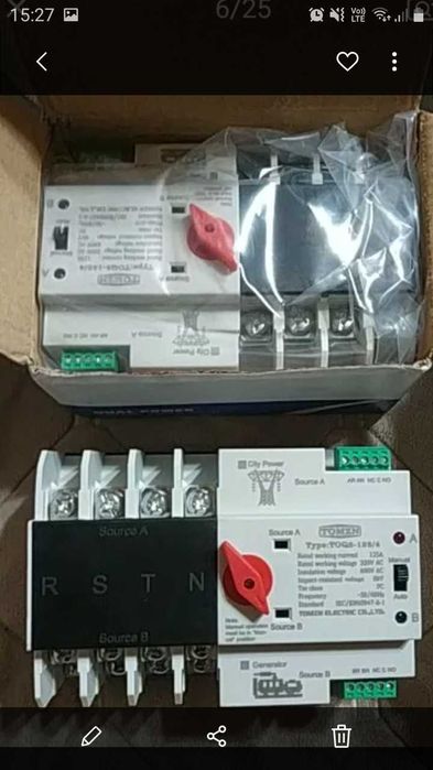 ATS Comutator rețea electrică trifazic automat 125A