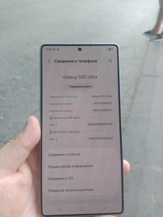 Samsung s25ultra 1терабайт