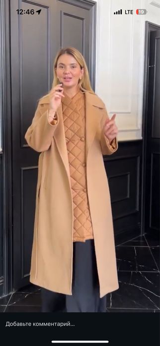 Продам пальто с жилетом Sollo collection