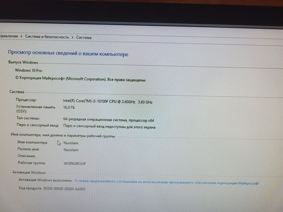 Продам игровой пк
