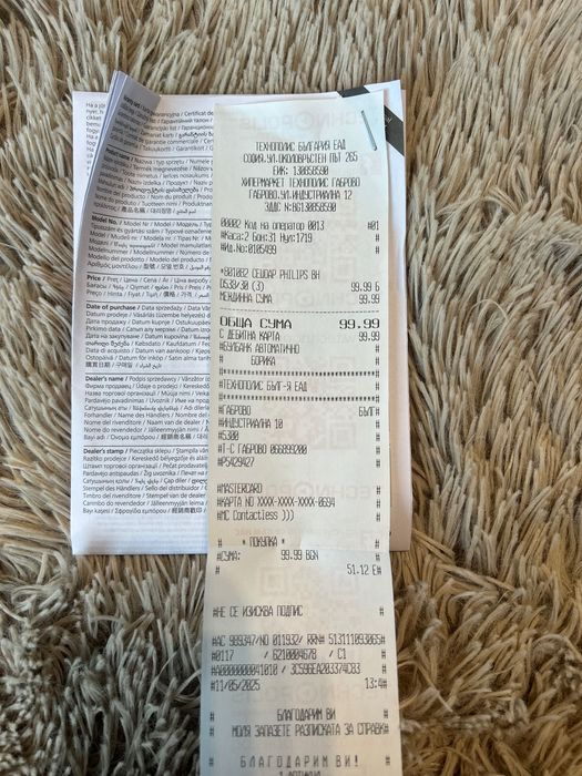 Сешоар Philips йонизация