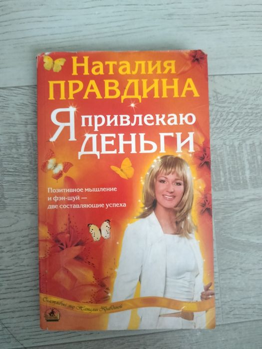 Книги.  Познавательные
