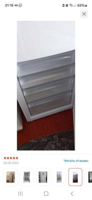 Холодильник хейр