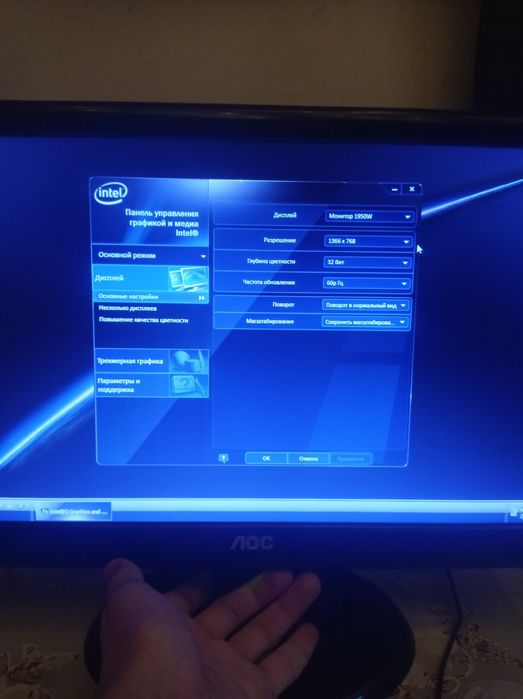 Аос. Экран состояние отличное