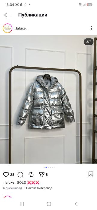 Куртка Stell Mc Cartney.Новый