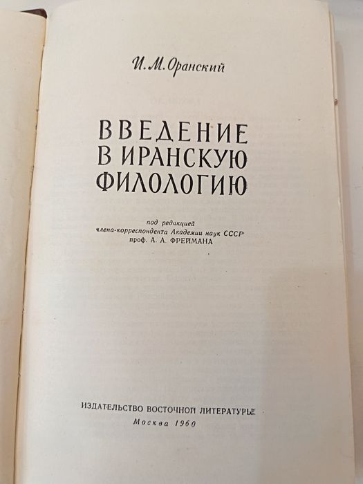 Продаётся книга!!!