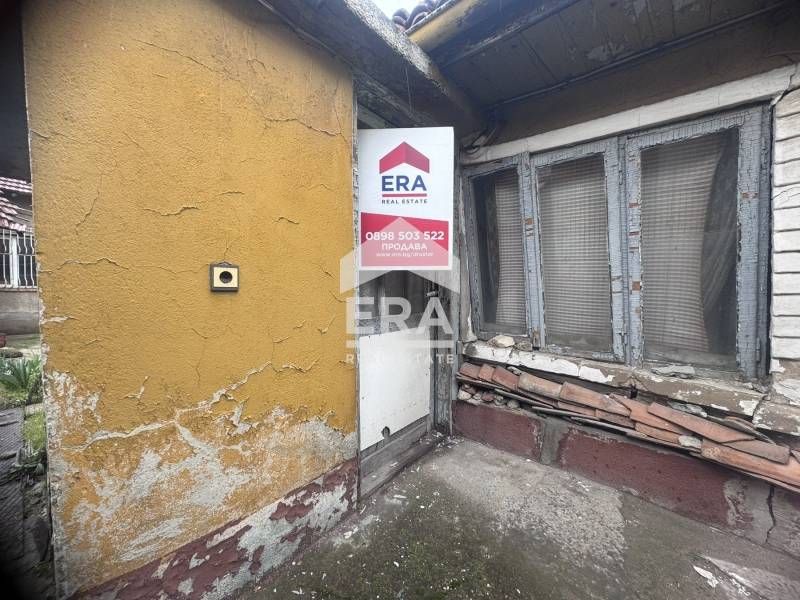 Ексклузивно от ERA Дръстър: Стара къща в центъра на гр. Силистра!