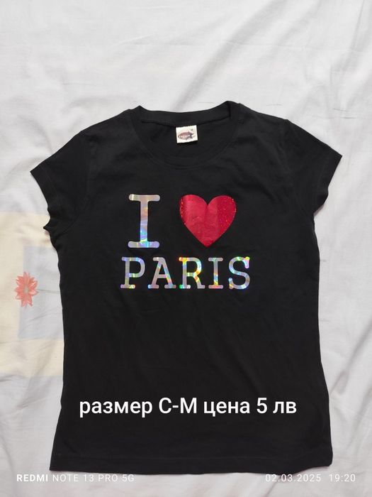 Дамски тениски и потници