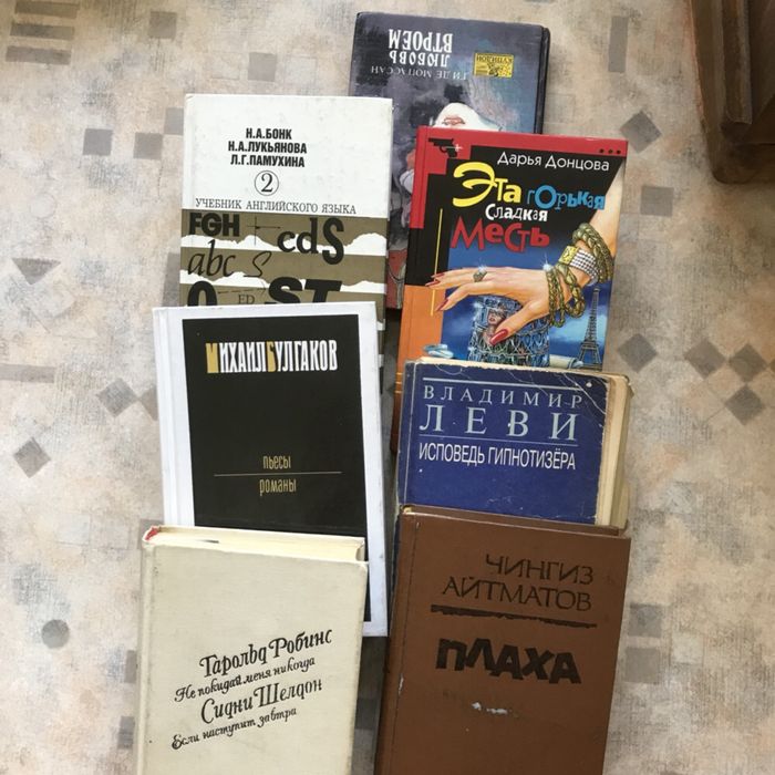 Книги разные