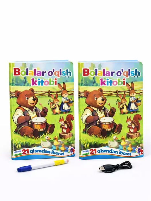 Gapiruvchi kitob Bolalar uchun 21 qism oʻzbik va ingliz tilida zaryadl