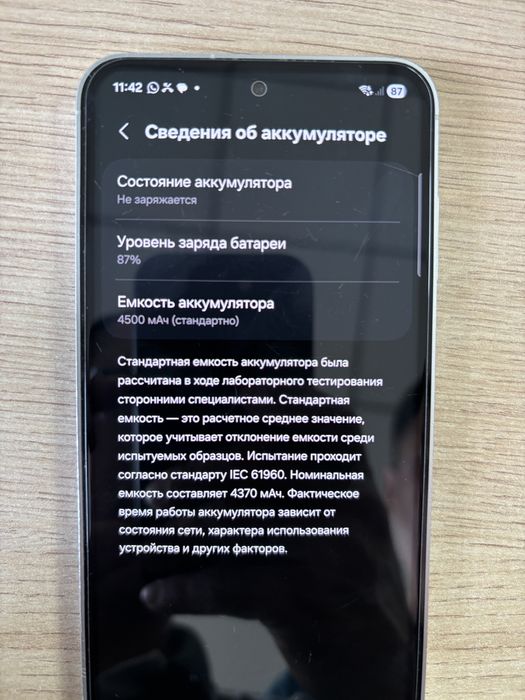 Samsung s 24 FE 512gb