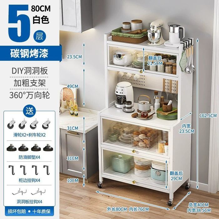 Железный шкаф сервант для кухни