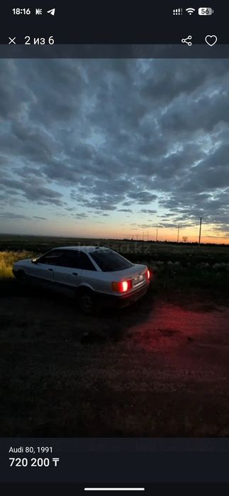 Audi 80 b3 1991года