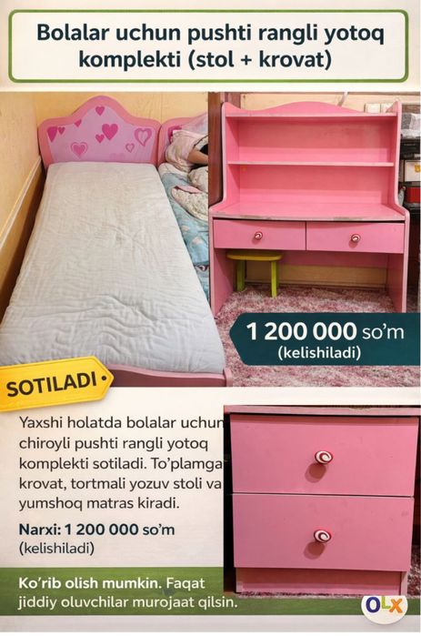 Sarlavha: Bolalar uchun pushti rangli yotoq komplekti (stol + krovat)