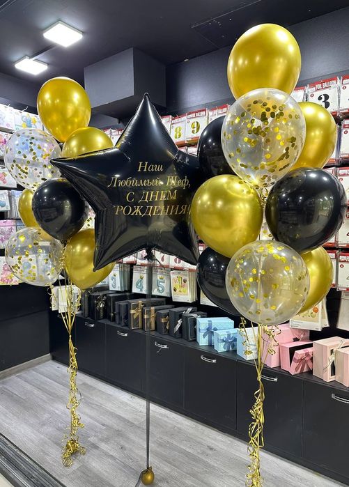 Воздушный шары. Vazdushniy shar. Uchar sharlar.