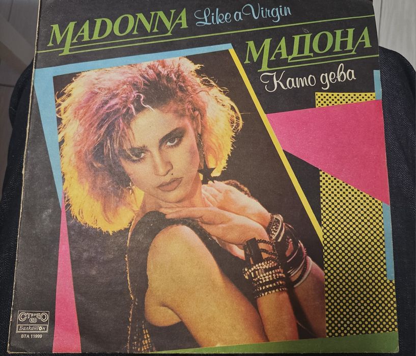 Viniluri vechi 55 toate la 250 ron