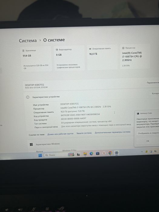 Продам ноут asus strix rog g15