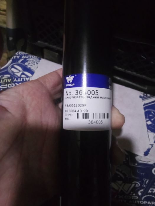 Продам датчик холостого хода