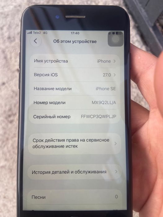 Продам айфон se