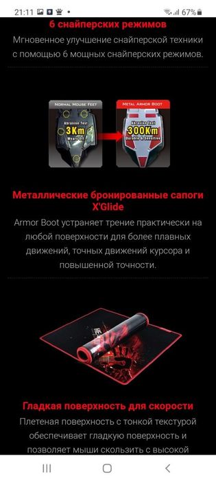 (2в1) Коврик+Игровая мышка/мышь Bloody V7M71