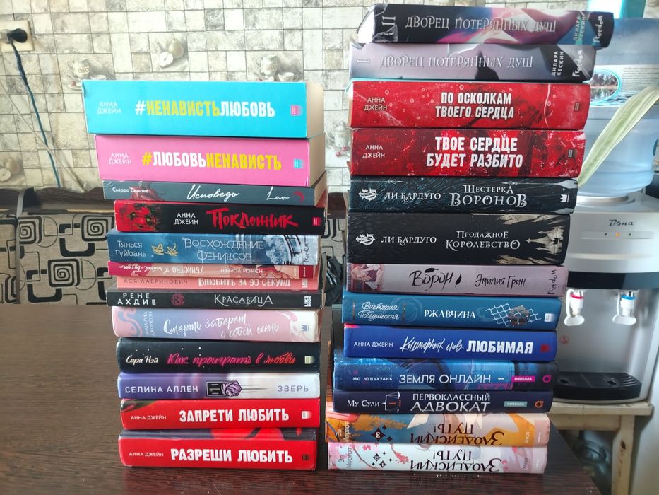 Срочная продажа книг