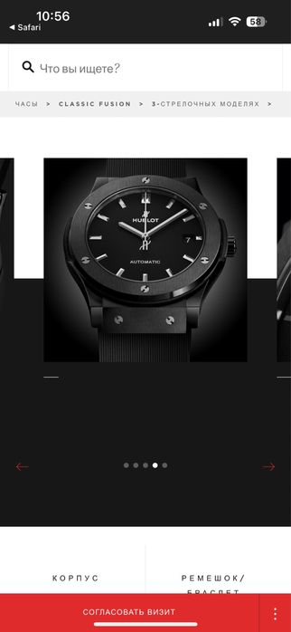 наручные часы Hublot