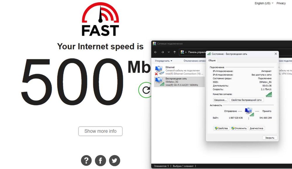 Роутер PON WI-FI 6