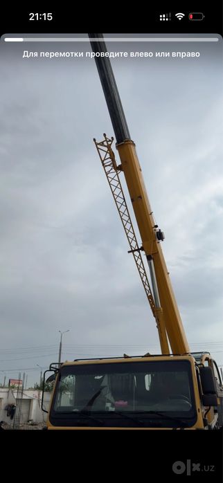 Кран XCMG 40.40 30T