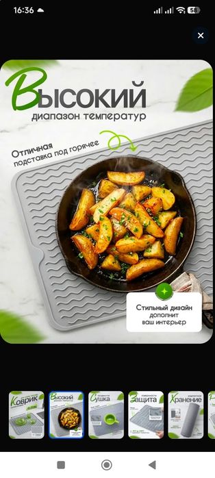 Продаю..             .
