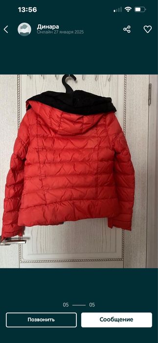 Продам осеннюю куртку