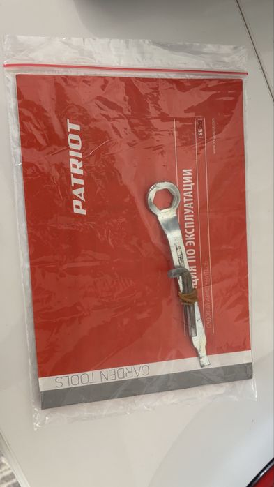 Садовый измельчитель Патриот