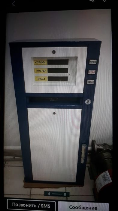 АГЗС табло, блоки, колонки.