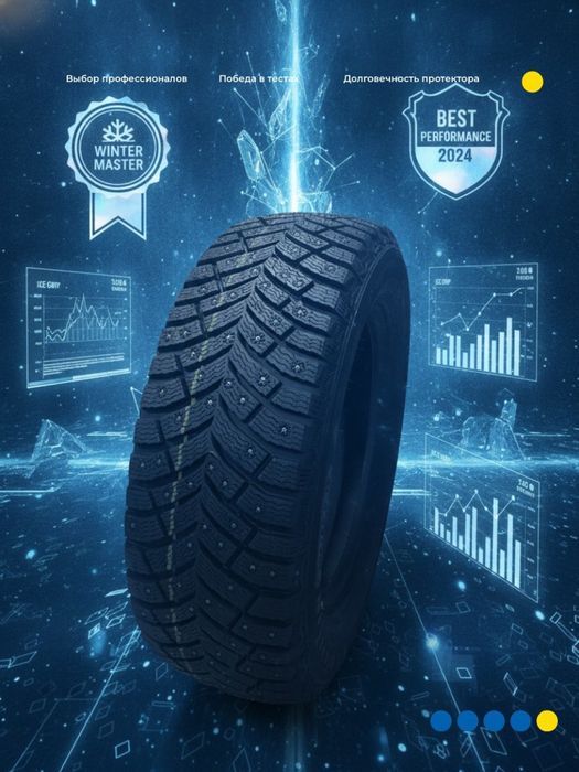 Продам шины Michelin.