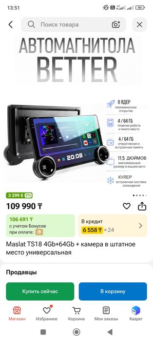 Android магнитола авто андроид